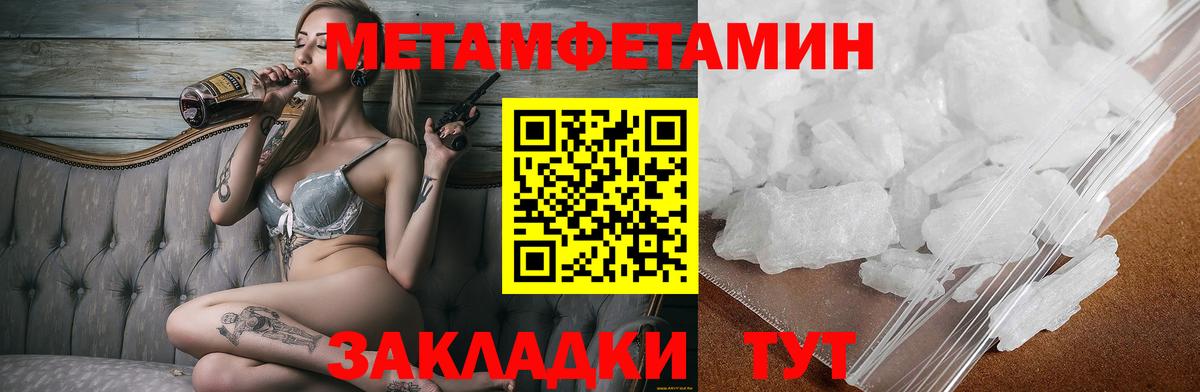 Амфетамин Premium Тверь