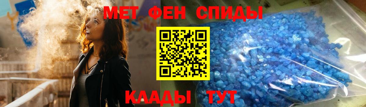 Amphetamine VHQ  АМФ  Тверь  Вход с VPN 