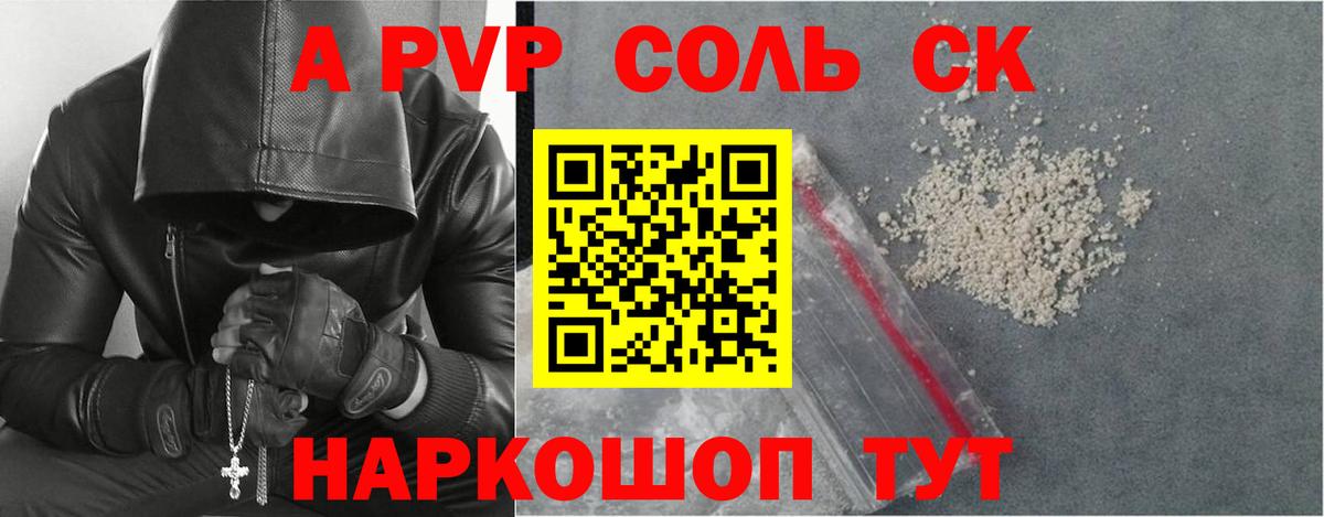 Alfa_PVP СК КРИС Тверь