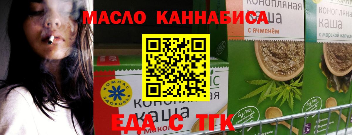 Тверь  Canna-Cookies марихуана  Вход с VPN 