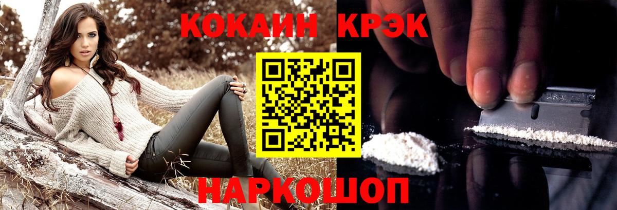 КОКАИН 98% Тверь