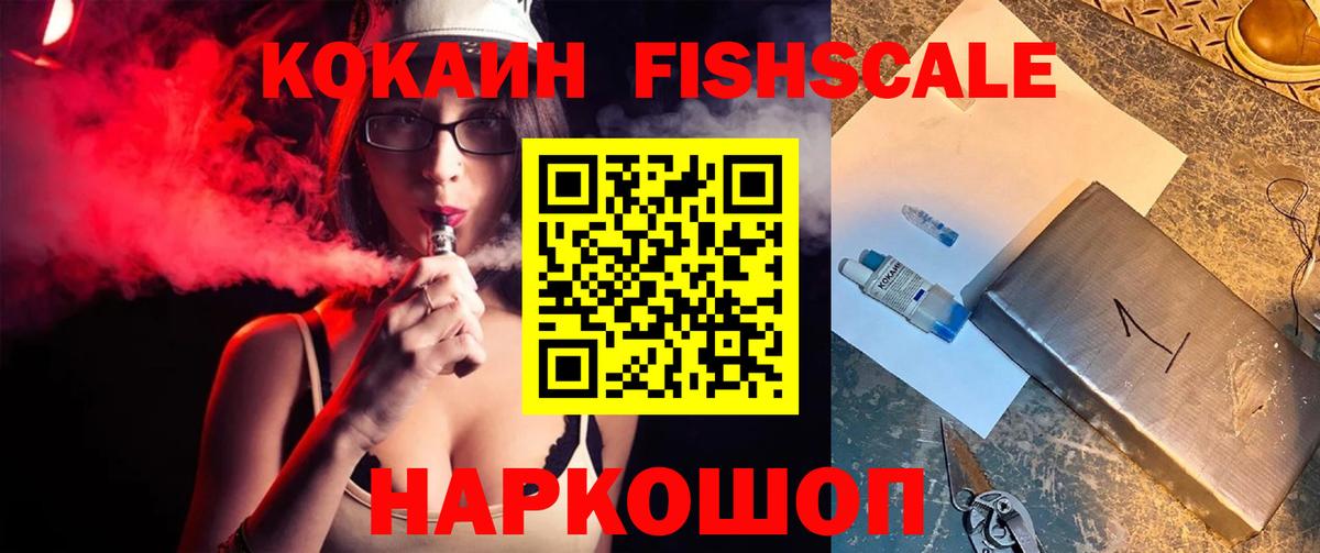КОКАИН Колумбийский  Cocaine VHQ  Тверь  Вход с VPN 