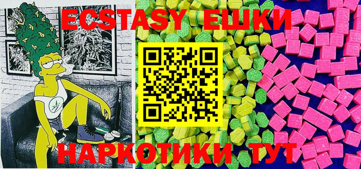 Ecstasy бентли Тверь