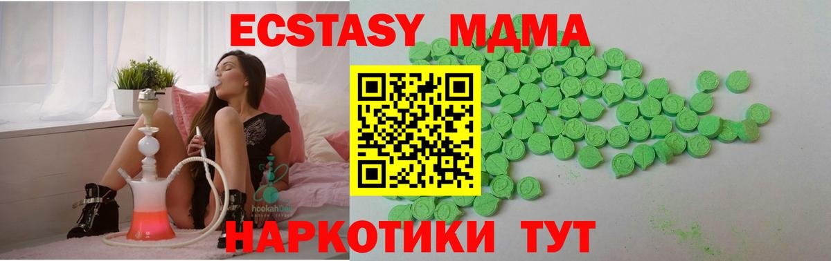 Тверь  Экстази Punisher  Вход с VPN  Экстази таблы 