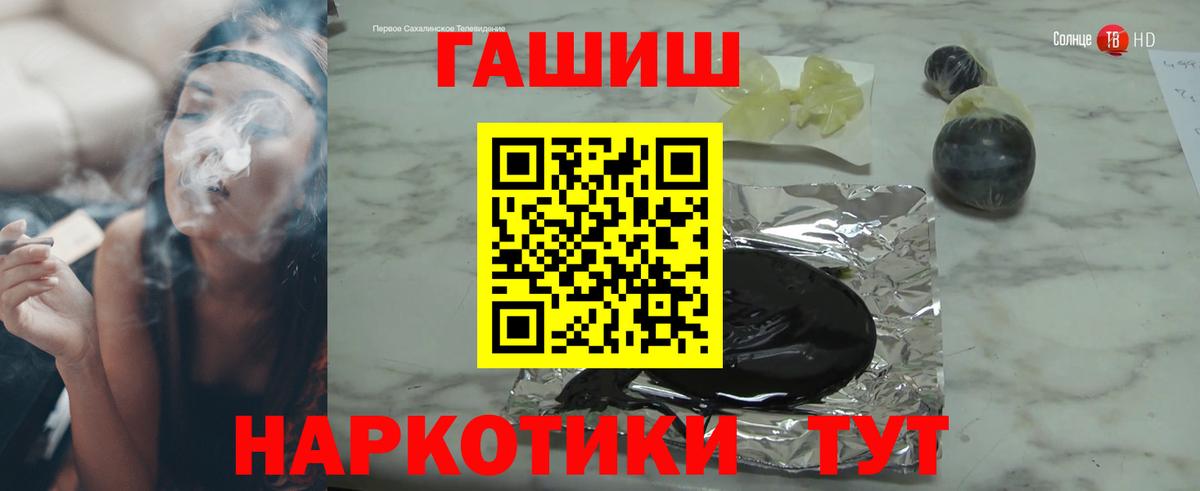 ГАШИШ Ice-O-Lator Тверь