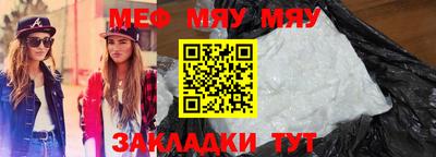 амфетамин Кунгур