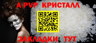 амфетамин Кунгур