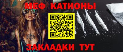амфетамин Кунгур