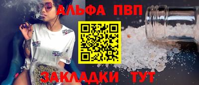 амфетамин Кунгур