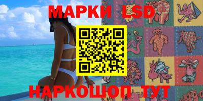 амфетамин Кунгур