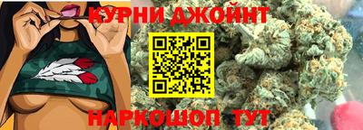 мяу мяу кристалл Кулебаки