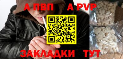 амфетамин Кунгур
