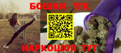 мяу мяу кристалл Кулебаки