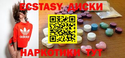 мяу мяу кристалл Кулебаки
