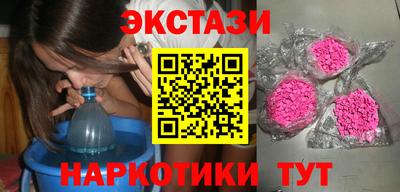 мяу мяу кристалл Кулебаки