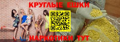 мяу мяу кристалл Кулебаки
