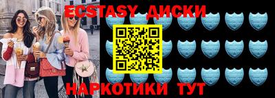 амфетамин Кунгур