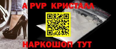 мяу мяу кристалл Кулебаки