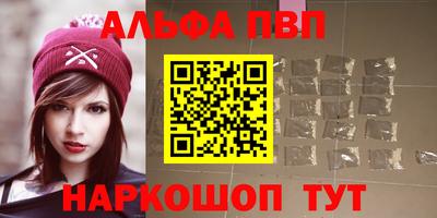 амфетамин Кунгур