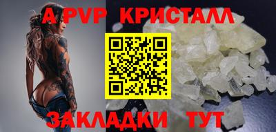 амфетамин Кунгур