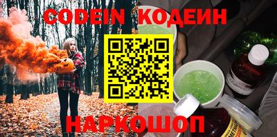 амфетамин Кунгур