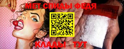 мяу мяу кристалл Кулебаки