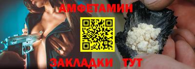 амфетамин Кунгур