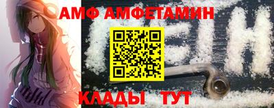 амфетамин Кунгур