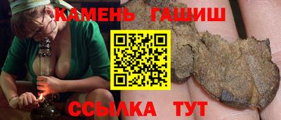 мяу мяу кристалл Кулебаки