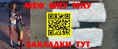 амфетамин Кунгур