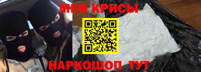 амфетамин Кунгур