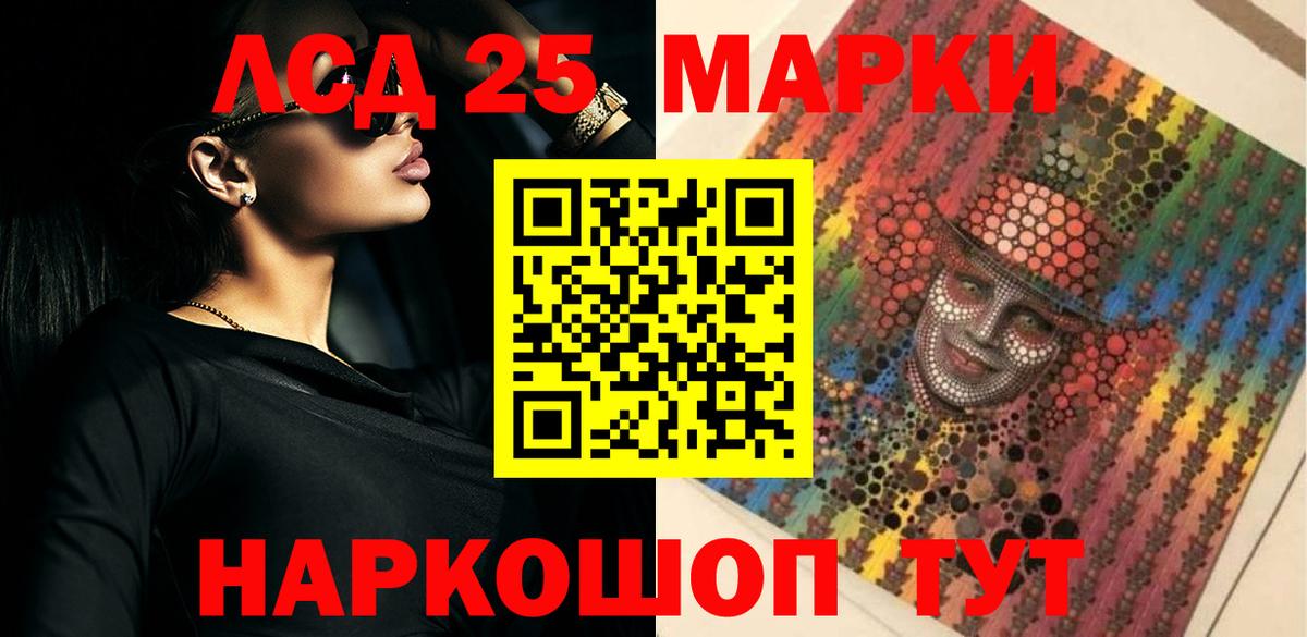 ЛСД экстази кислота  Вход с VPN  блэк спрут как войти  ЛСД экстази  LSD-25 экстази ecstasy  Тверь 