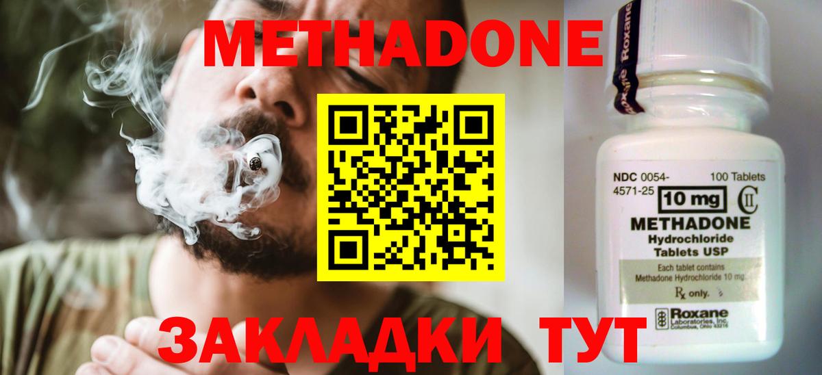 Тверь  МЕТАДОН мёд  Метадон кристалл  shop какой сайт  Вход с VPN  omg маркетплейс 