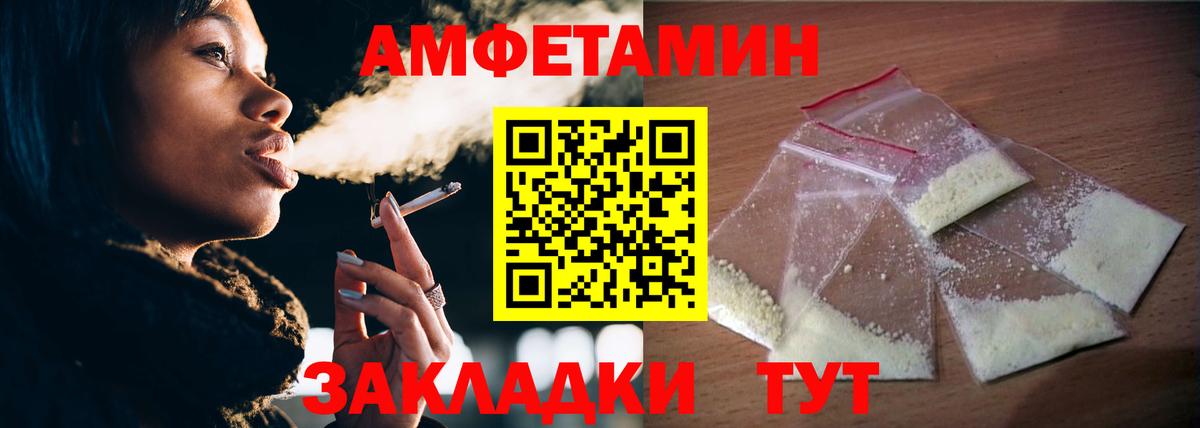 Первитин мет Тверь