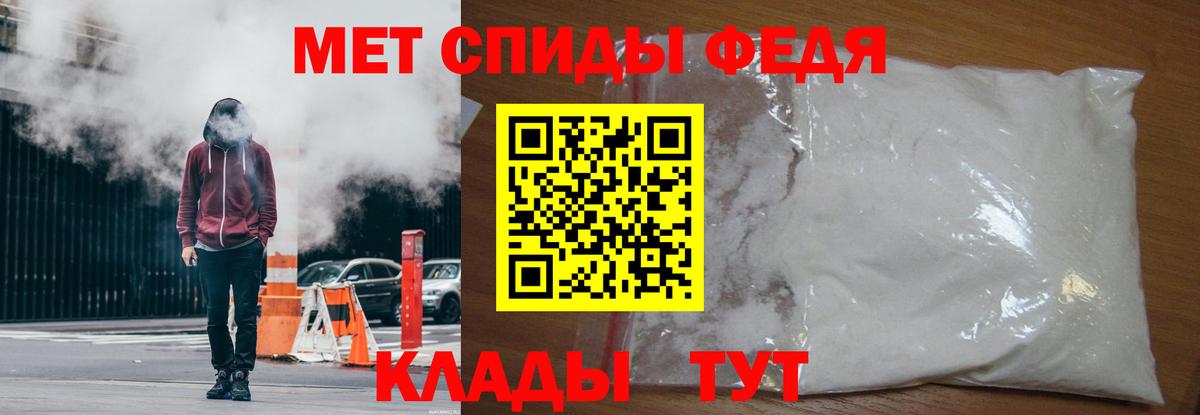 Метамфетамин Methamphetamine  Вход с VPN  Тверь  Метамфетамин Methamphetamine 