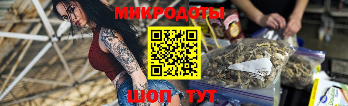 Галлюциногенные грибы прущие грибы Тверь