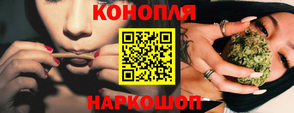 Марихуана Amnesia Тверь